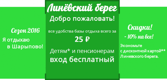Уютные домики