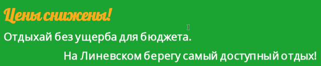 Уютные домики
