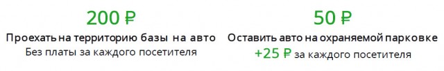 Уютные домики