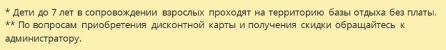 Уютные домики